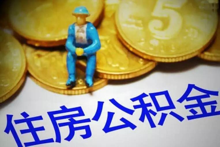 北京市平谷区私人资金. 私人资金来源. 私人资金投资